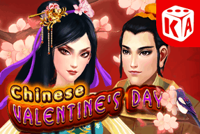 Chinese Valentines Day