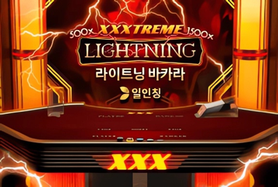 First Person XXXtreme Lightning Baccarat